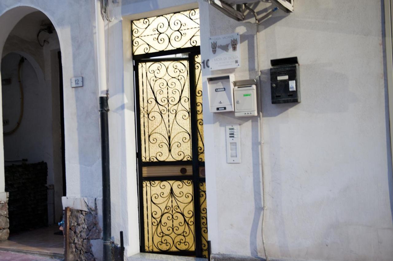 Holiday home I Mori Di Sicilia *